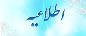 برگزاری مسابقات پومسه قهرمانی استان اصفهان